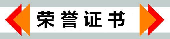 _N])T3_R0NS5RN()M3`7I{D_副本6