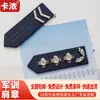 Insignia Tejida de Entrenamiento Militar Personalizada Parche de Hombro Insignia de Instructor Insignia de Anhui Emblema Escolar Personalizado Insignia Tejida para Exteriores Parche de Hombro Personalización en Lotes Pequeños