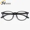 Gafas para Miopía Estudiantil Montura Ultraligera Moda Coreana Montura de Gafas Alta Definición Tr90 Montura de Gafas 92006Tr90