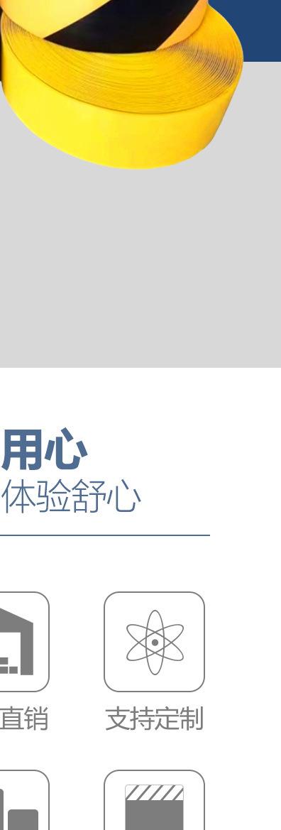 AGV轨道胶带胶-详情_04.jpg