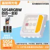 LED SMD 5054RGB Quatro em Um LED Colorido 0,5W Lâmpada LED Dedicada de Alta Potência