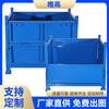 Caja plegable de acero engrosado al por mayor, personalizada, para almacenamiento, de hierro, de metal, de doble capa, extraíble.