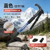 Bastón de senderismo, bastón de trekking, bastón para caminar al aire libre, unisex, bastón de trekking profesional antideslizante, aleación de aluminio, disponible para distribución