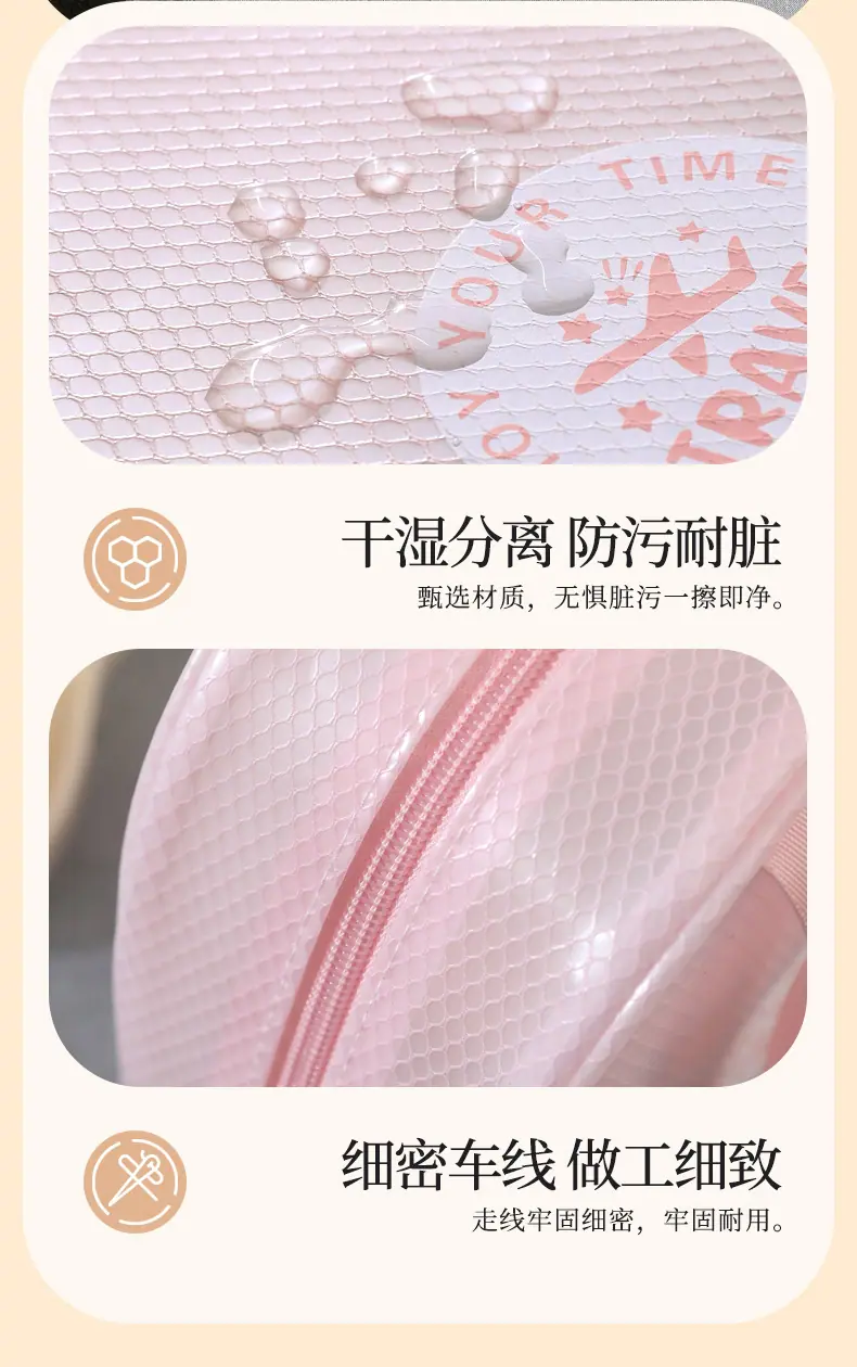 化妆包_14.jpg