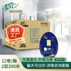 Centro de Nuevos Productos Qingfeng Rollos Grandes de Papel Higiénico de Tira Central, 2 Capas, Rollos de 200m por Caja, 12 Rollos por Cartón, Bj10Hzd