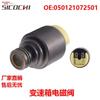Adecuado para Válvula Solenoide de Transmisión Bmw Zf5H919Fl Zf5Hp24 5Hp19 24V 050121072501