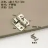 Material Metálico Simple Acero Inoxidable Pestillo Hebilla de Puerta Perno de Puerta Pestillo Hebilla de Puerta Antirrobo Hebilla de Puerta Izquierda y Derecha Hebilla de Puerta Protección