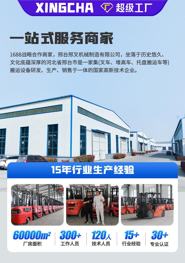 叉车_01.jpg