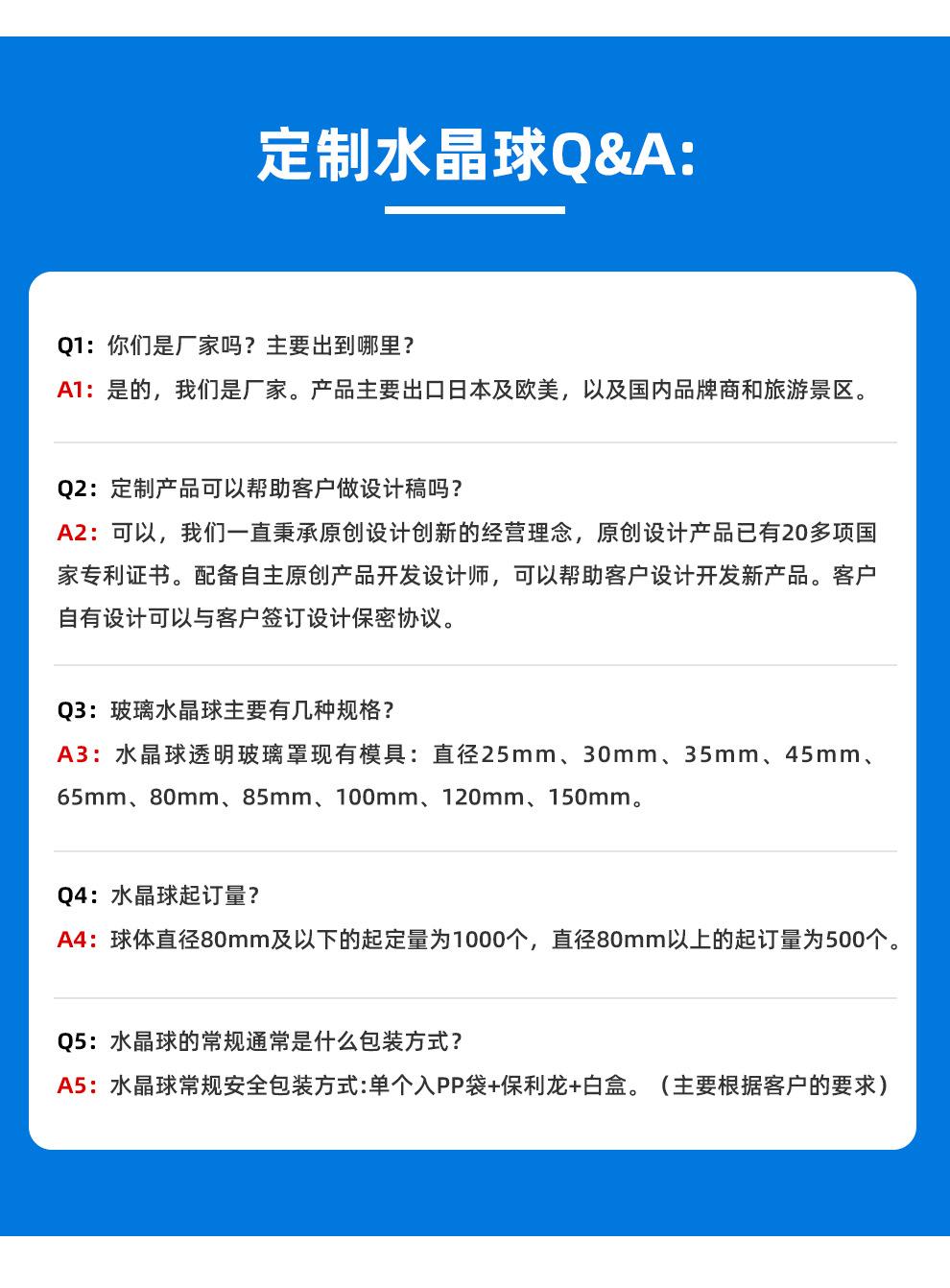 详情_12.jpg