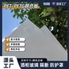 Suministro Directo de Fábrica de Láminas de Color Pet/Petg Multicolores de 1 mm Blanco Lechoso/Marrón Semitransparente/Negro Semitransparente
