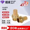 RIH Ruiheng PSA Silenciador de Pagoda Puntiagudo Válvula Solenoide Silenciador de Cobre Silenciador Neumático