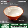 A8 Melamina Bol para Fideos Comercial Imitación Porcelana Engrosado Resistente a Caídas Restaurante de Fideos Mala Tang Bol Grande Tienda de Fideos de Arroz Bol Especial Puede Imprimir Logo