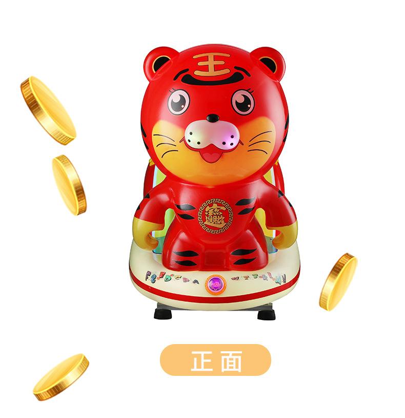 小虎摇摇车_17.jpg