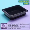 Caja de Empaque Desechable para Rollos de Carne al por Mayor Caja de Plástico Transparente para Conservación de Rebanadas de Carne con Hebilla Caja de Empaque de Plástico para Rollos de Res