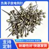 Fabricante Zhuzhou Agulha de Tungstênio Descarga Agulha de Tungstênio Eletrodo Anti-Estático Agulha de Tungstênio Afiada Agulha de Descarga de Íons de Alta Tensão Atacado