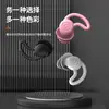 Protetores Auriculares para Natação Transfronteiriça, Protetores Auriculares Silenciadores para Dormir, Protetores Auriculares Profissionais com Redução de Ruído Anti-Ronco, Protetores Auriculares Impermeáveis Silenciosos para Dormitórios