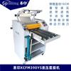 Máquina laminadora hidráulica Xincai XCFM390YS papel máquina laminadora de calentamiento con aceite pesado dibujo manual y máquina laminadora de corte