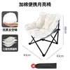 Silla Lunar Plegable Acolchada de Algodón, Silla Gruesa para Siesta, Silla Plegable de Pesca, Silla Plegable Portátil para Camping, Viajes y Ocio para Uso en Exteriores