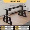 Patas de Mesa Ajustables Manualmente para Uso Doméstico, Adecuadas para Mesa de Café de Sala de Estar, Mesa de Comedor, Base de Soporte Ajustable, Marco de Escritorio de Computadora de Pizarra