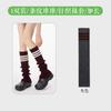 Conjunto de Medias de Punto Rayadas Apilables para Mujer Estilo Universitario Juego de Piernas de Lana Gruesa Y2K Chicas Calientes Calcetines Largos para Pantorrilla Otoño e Invierno