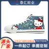 Sitio Web Independiente Más Vendido Personalizado Moda Casual Zapatos de Lona de Caña Alta Estilo 1970s, Pedido Mínimo Una Pieza, Personalización de Suela