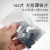 Hoja Magnética Hoja de Hierro Delgada Placa Hebilla Parche Redonda Rectangular Magnético Hecho a Mano Hoja Pequeña de Hierro Galvanizado Ver Descripción Otros