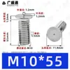 Tornillos de soldadura de acero inoxidable 304, tornillos de soldadura por puntos, tornillos de soldadura empotrados, espárragos de soldadura empotrados, soldadura eléctrica de almacenamiento de energía M3M4M5M6M8M10mm