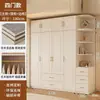 Armario de Madera Maciza para Dormitorio del Hogar Simple Moderno Apartamento Pequeño Armario de Doble Puerta Casa de Alquiler Armario de Almacenamiento para Niños