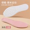Plantillas cálidas de invierno para hombre y mujer, de terciopelo acolchado, sensación de excremento, absorción de sudor, felpa deportiva que no cansa los pies