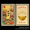 Guochao Wulu Dios de la Riqueza Tarjeta Dorada Tarjeta Metálica Tarjeta de Aleación de Aluminio y Magnesio Despierta Contigo Joyería y Adornos para Hombres y Mujeres Ricos