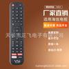 EN2BQ27V para Hisense Sharp VU LCD Smart TV Controle Remoto GooglePlay Netflix Y