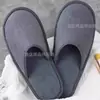 Pantuflas Desechables Antideslizantes Engrosadas Similares a las Usadas en Hoteles Famosos, Adecuadas para Casas de Huéspedes de Lujo de Cinco Estrellas, Hoteles, Hospitalidad en el Hogar y Viajes