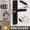 Cerradura de puerta de casa tipo universal para el hogar cerradura negra de puerta de dormitorio cerradura de panel antigua cerradura no funciona puerta vieja reemplazar cerradura