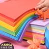 Papel de color a4 papel hecho a mano papel de impresión papel de origami papel para cortar niños de jardín de infantes cuadrado mil grullas de papel papel de color