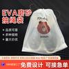Bolsa con cordón ajustable directa de fábrica, transparente, esmerilada, con acabado de dibujos animados, bolsa de almacenamiento, a prueba de polvo, impermeable, bolsa de embalaje engrosada