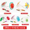 Palitos de Guarda-chuva Pequenos, Palitos de Frutas, Palitos de Guarda-chuva para Decoração de Coquetéis, Guarda-chuvas de Palito, Palitos de Guarda-chuva para Bolo Pequenos, Decoração de Prato de Frutas