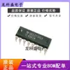 Chip Circuito de Controle PWM DC-DC Tl494In Embalado Dip-16 300Khz Fornece BOM com Pedido