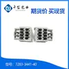7283-3441-40 Carcaça Plástica Qianjin Supply Conector Automotivo Japonês Conector de Encaixe Em Estoque