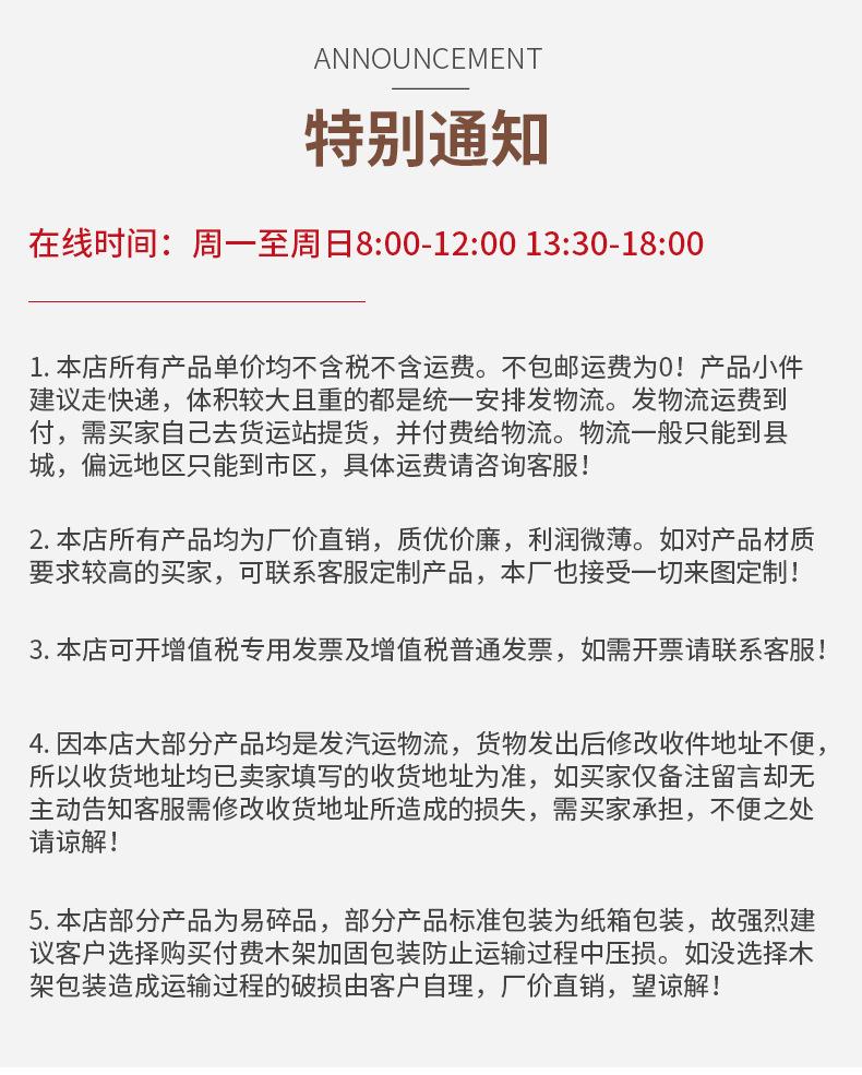 F036等14款车详情页_18