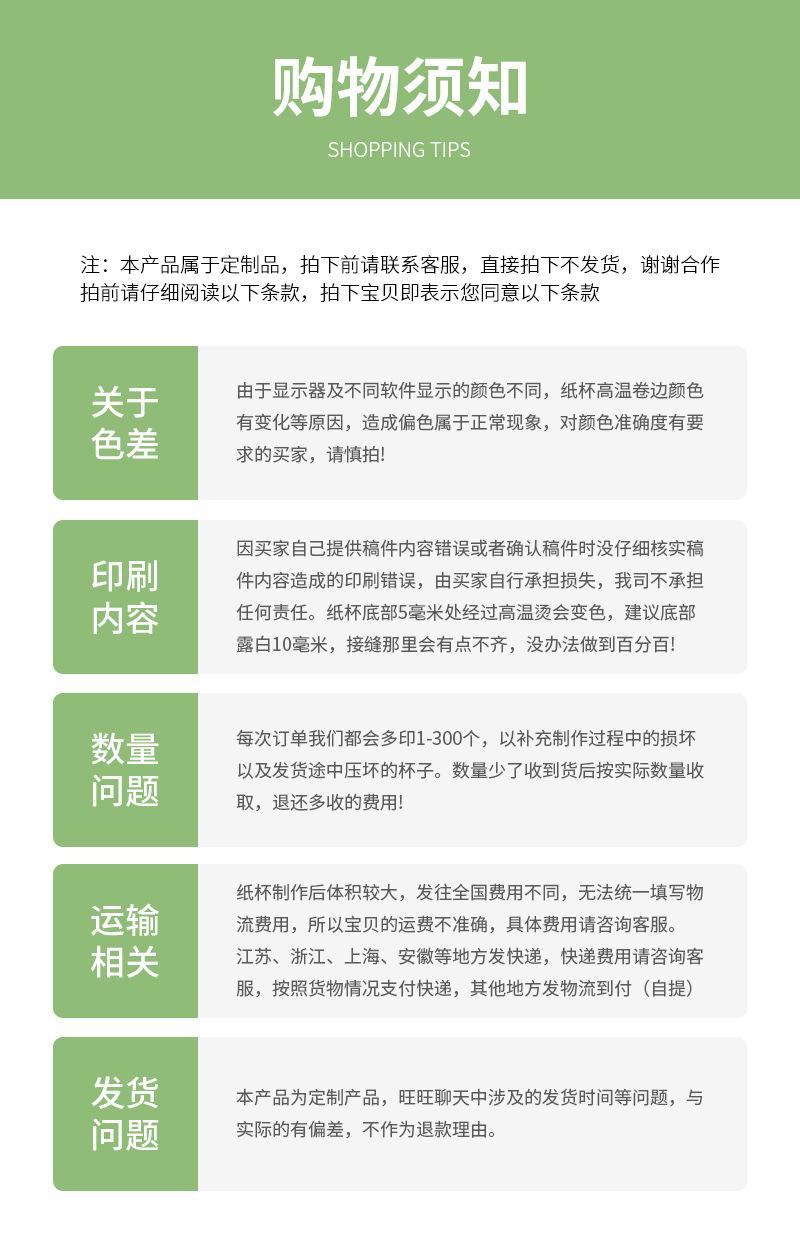 新悦详情页3_24