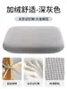 Almofada de Assento de Espuma de Memória para Cadeiras de Escritório, Almofada de Verão para Estudantes, Almofada para Banco, Almofada de Assento para Cadeira de Mesa de Jantar, Ferramenta de Conforto para Sentar por Longos Períodos