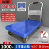 Carrito Plegable Portátil con Valla, Carrito de Entrega Silencioso, Carrito de Plataforma de Cuatro Ruedas, Carrito Pequeño