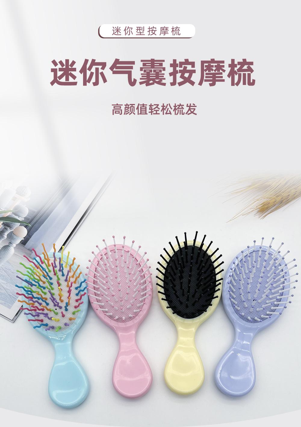 气囊迷你小梳子-详情页1.jpg