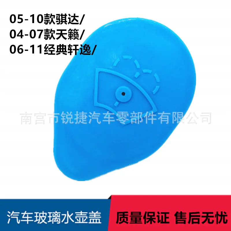尼桑2369.8毛