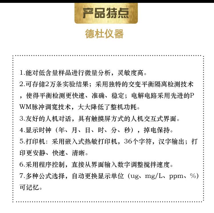 5详情页