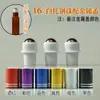 Botella Roll-On, Tapa Roll-On de Acero Inoxidable con 16 Hilos, Bolas de Vidrio Esmerilado, Accesorios con 18 Hilos, Abrebotellas