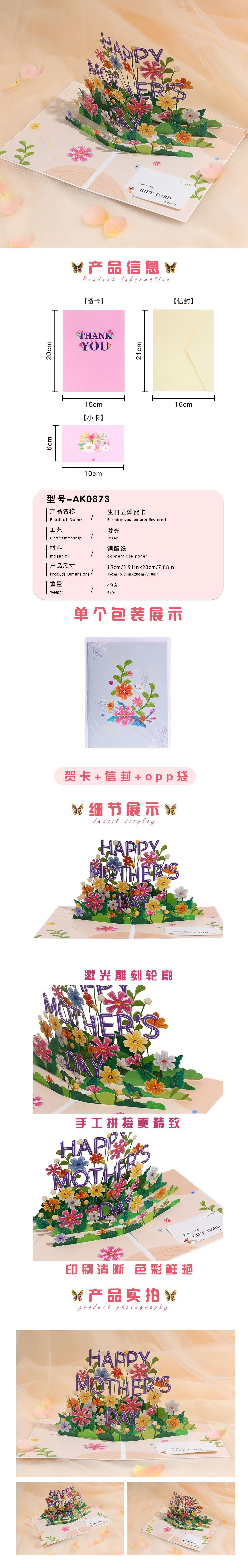 详情页 拷贝