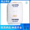 Abs Liaoning Kingfa Technology Kf-718 Extrusión Inyección Alto Impacto Grado Tubería Lámina Aplicación Aplicación Casco