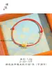 Larga duración no se desvanece Pulsera de Arroz Sha Jin Jiyan de Vietnam Feliz, Saludable y Segura para Ganar Dinero Nafu Benmingnian Cuerda Roja Femenina