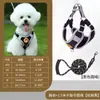 Coleira Popular para Animais de Estimação com Característica Refletora para Uso Noturno, Ajustável, Não Apertante, Anti-Puxão, Adequada para Passear com Cães ao Ar Livre, Suprimentos para Animais de Estimação